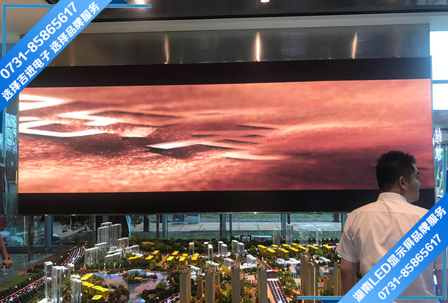 房地產(chǎn)營(yíng)銷(xiāo)中心LED電子顯示屏
