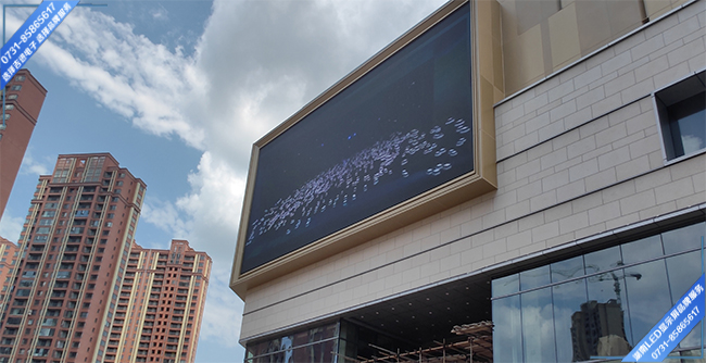 岳陽某樓盤戶外商業(yè)LED顯示屏.jpg
